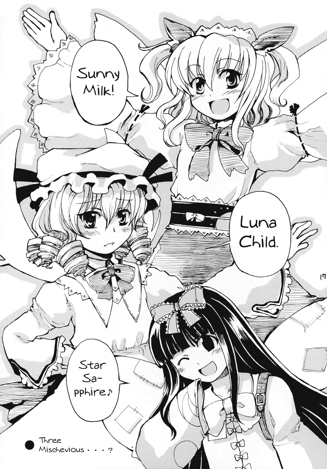 Touhou - Mossarism (Doujinshi) Oneshot 第16页