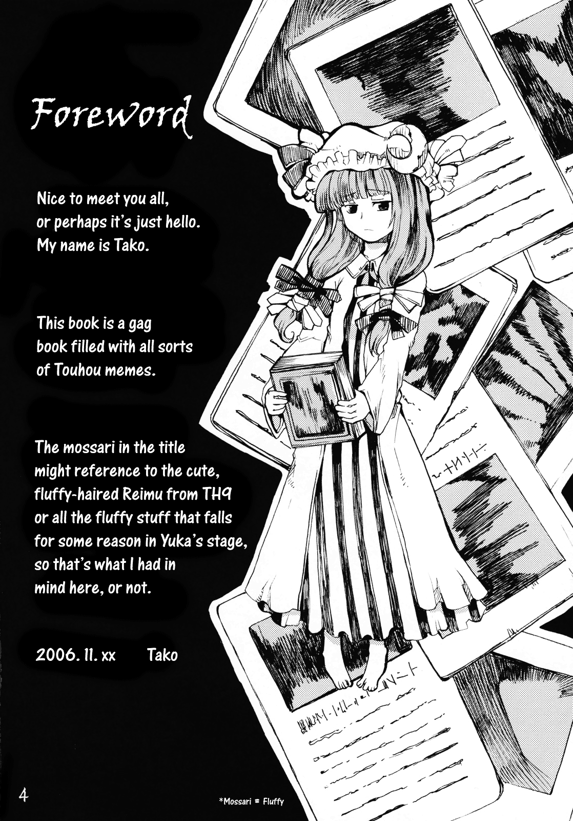 Touhou - Mossarism (Doujinshi) 第3页
