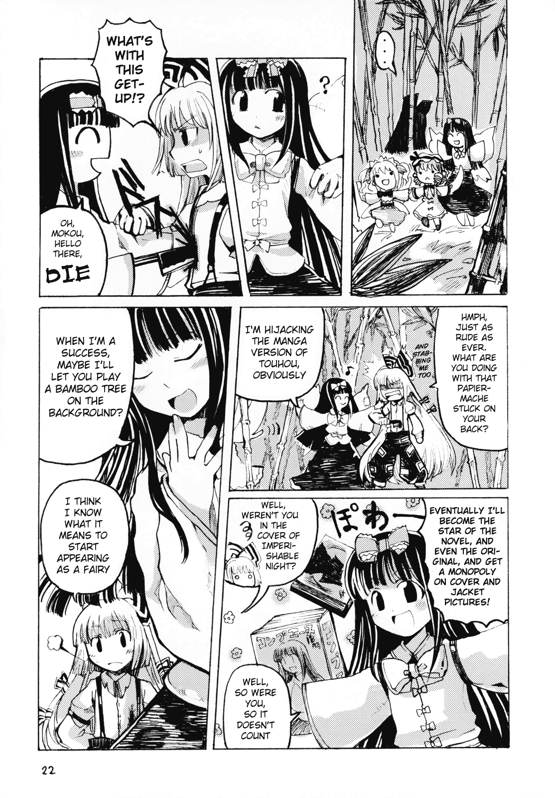 Touhou - Mossarism (Doujinshi) Oneshot 第21页