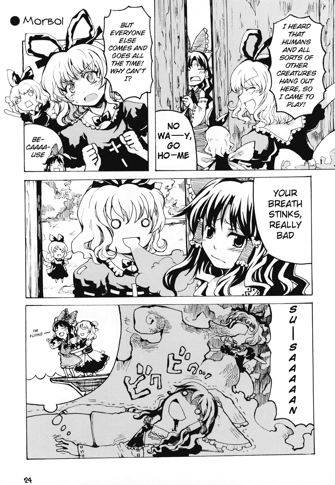 Touhou - Mossarism (Doujinshi) Oneshot 第23页