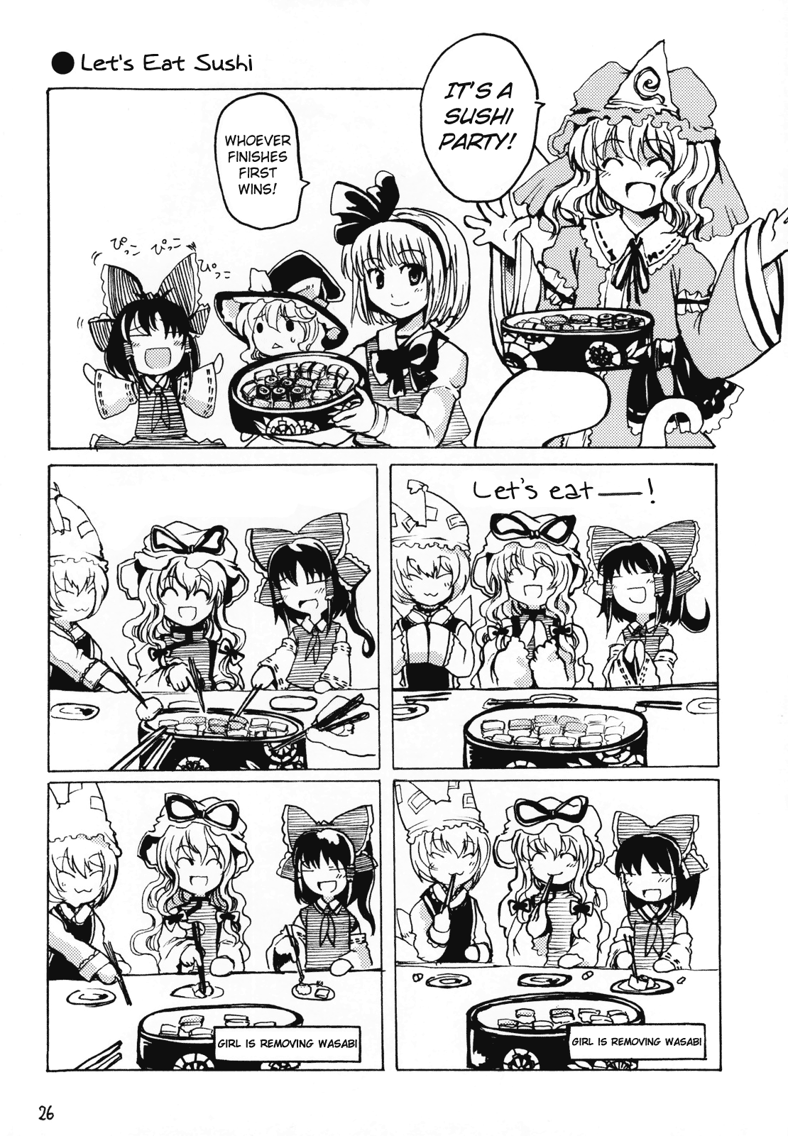 Touhou - Mossarism (Doujinshi) Oneshot 第25页