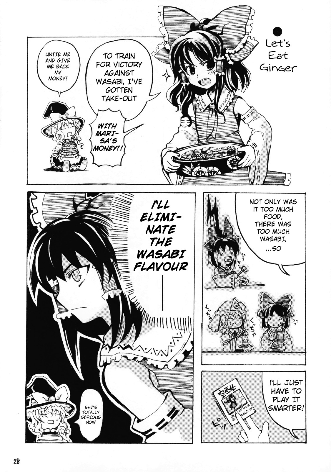 Touhou - Mossarism (Doujinshi) Oneshot 第27页