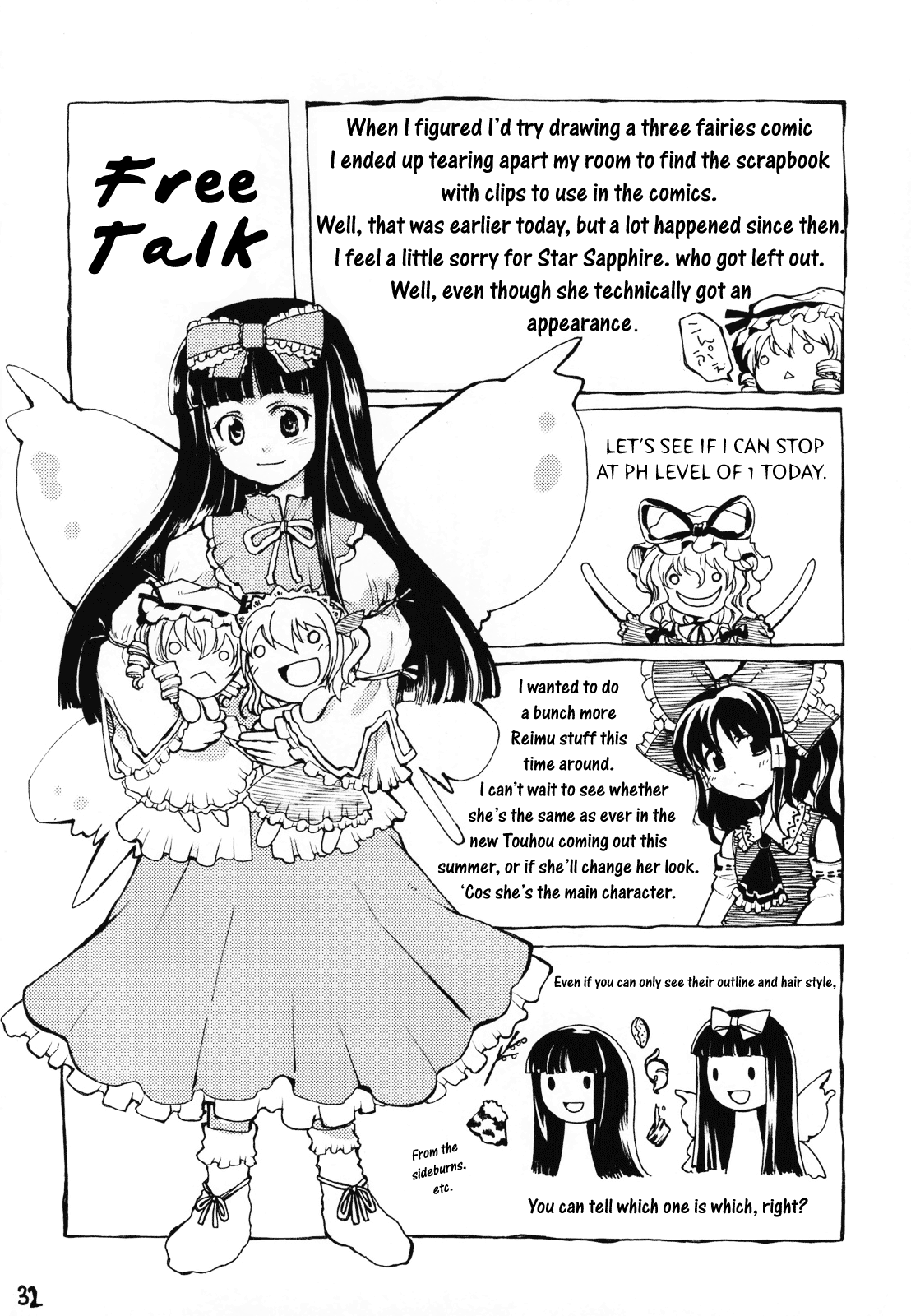Touhou - Mossarism (Doujinshi) Oneshot 第31页