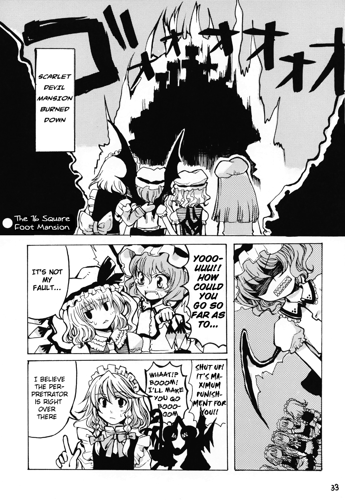 Touhou - Mossarism (Doujinshi) Oneshot 第32页