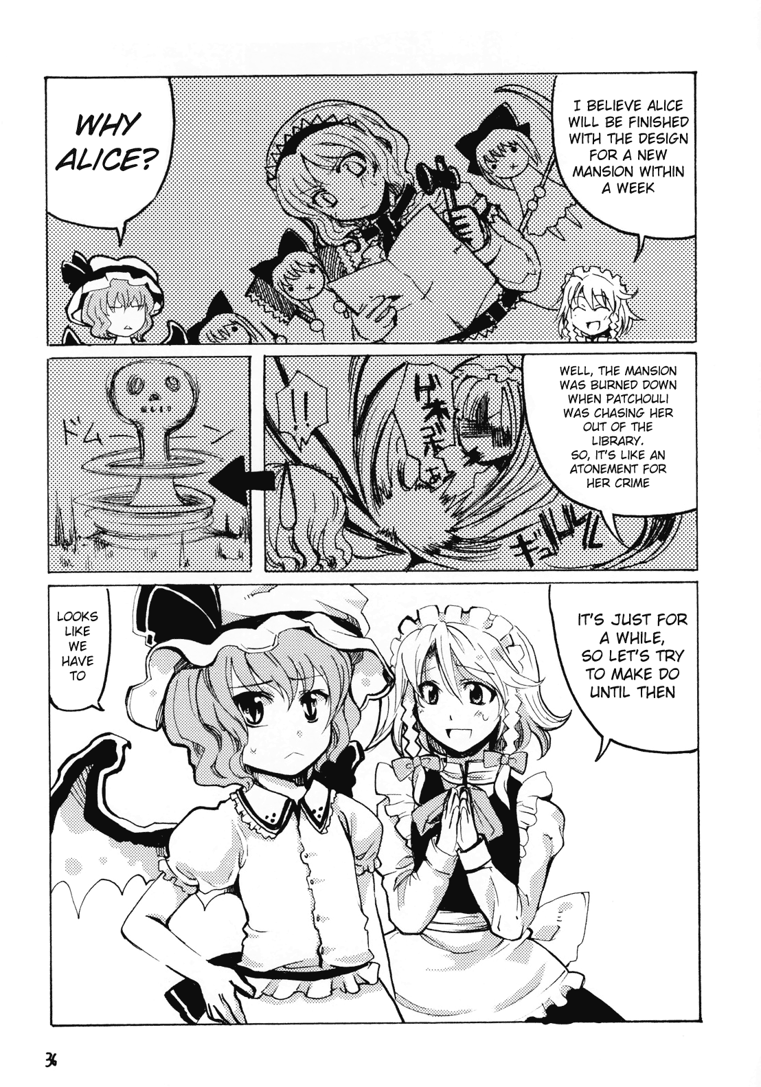 Touhou - Mossarism (Doujinshi) Oneshot 第35页