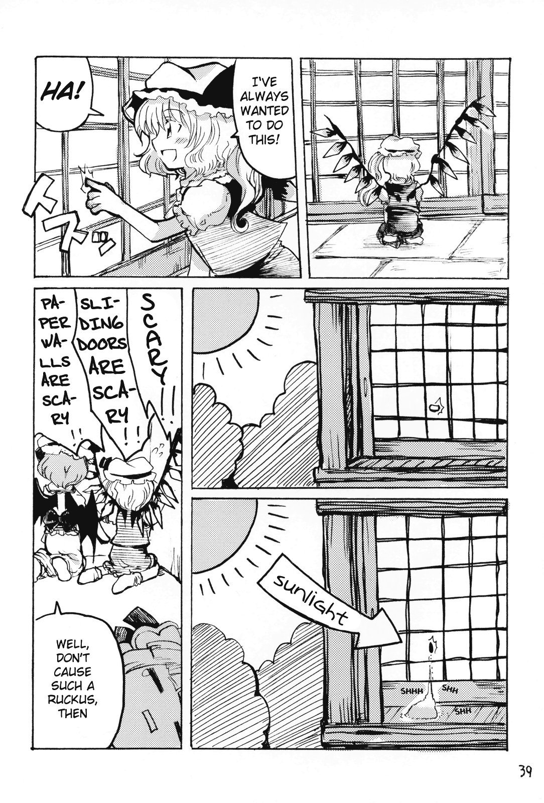 Touhou - Mossarism (Doujinshi) Oneshot 第38页
