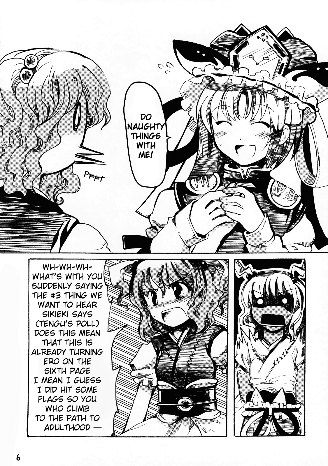 Touhou - Mossarism (Doujinshi) 第5页