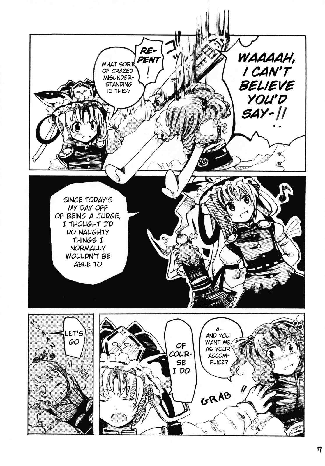 Touhou - Mossarism (Doujinshi) 第6页