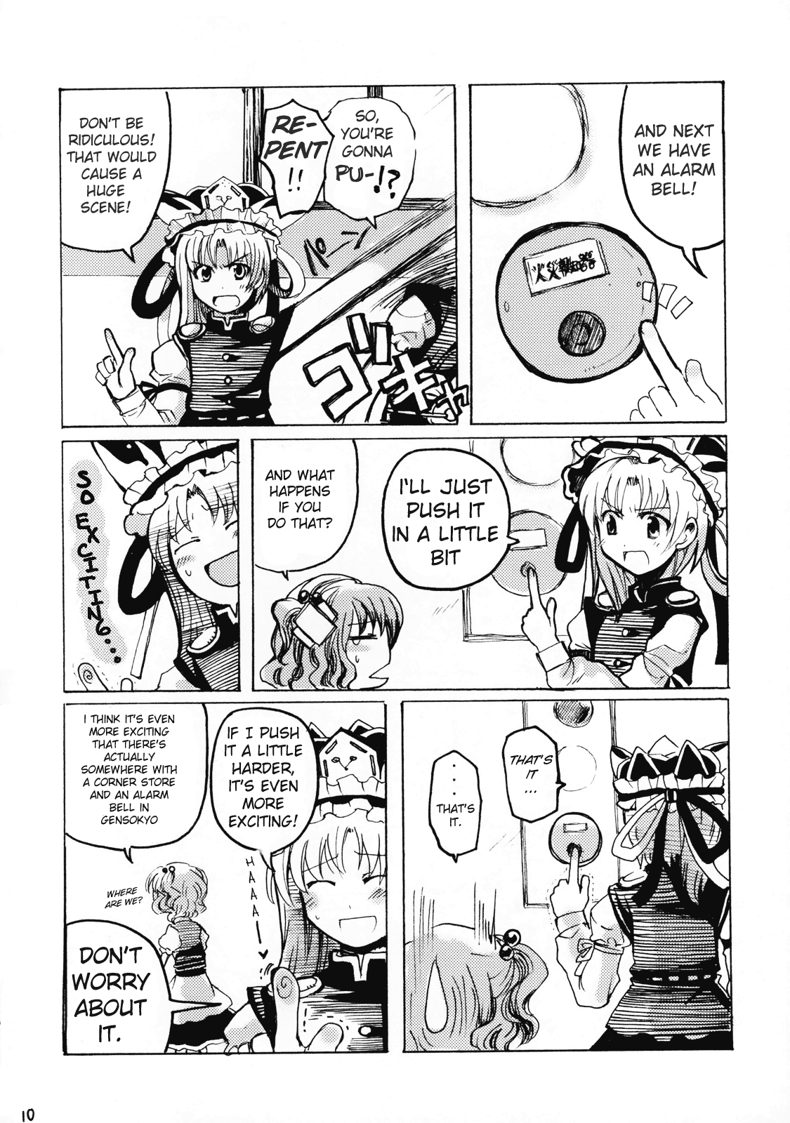 Touhou - Mossarism (Doujinshi) Oneshot 第9页