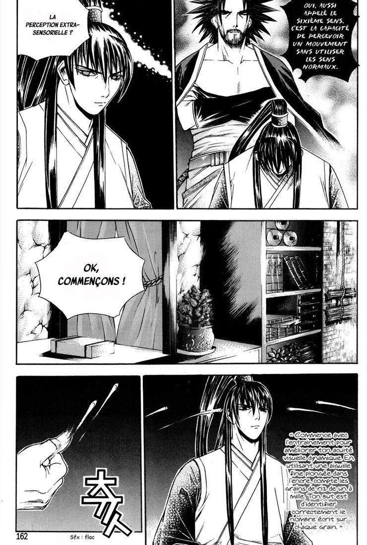 The Sword of the Emperor Vol. 1 Ch. 5 第11页