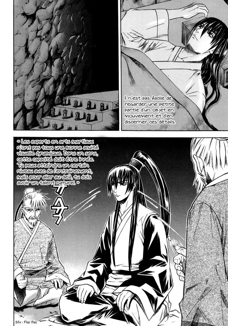 The Sword of the Emperor Vol. 1 Ch. 5 第12页