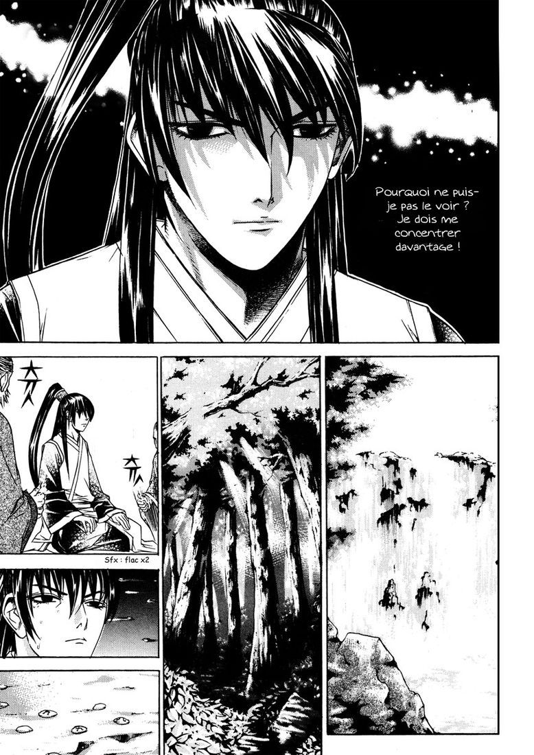 The Sword of the Emperor Vol. 1 Ch. 5 第13页