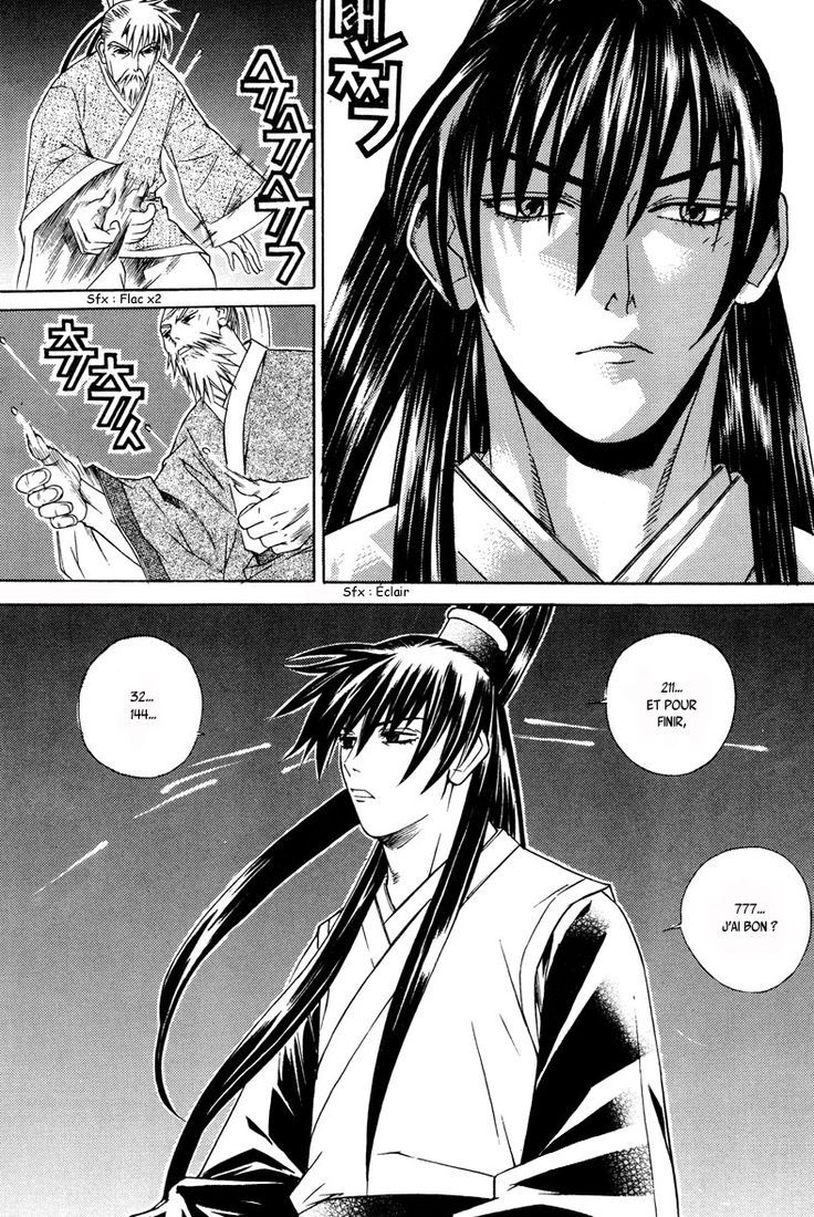 The Sword of the Emperor Vol. 1 Ch. 5 第14页