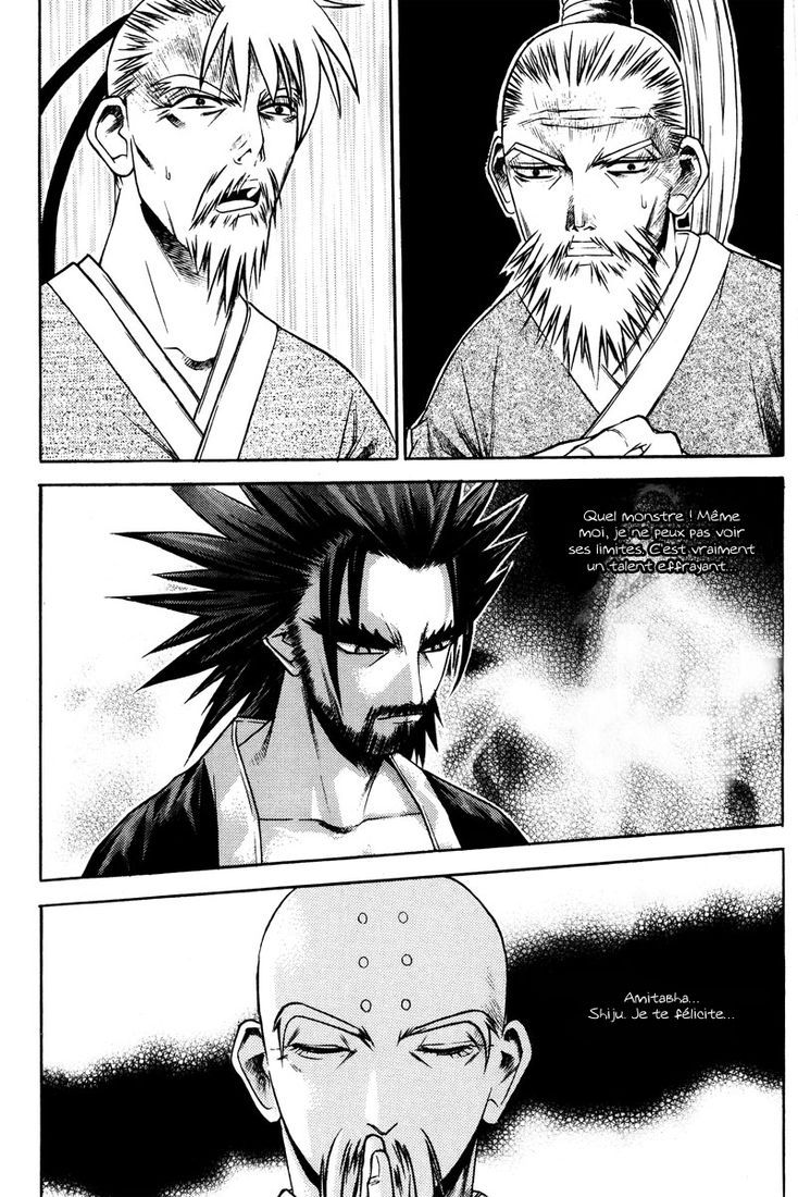 The Sword of the Emperor Vol. 1 Ch. 5 第15页