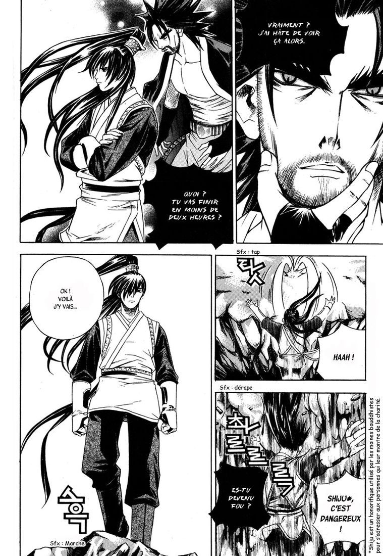 The Sword of the Emperor Vol. 1 Ch. 5 第6页