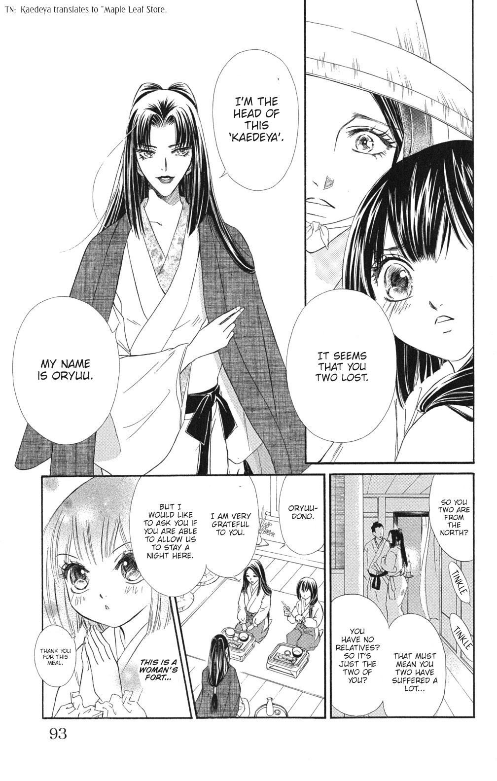 Sengoku Bikiden: Kashura Rokka, The Capital (1) 第11页