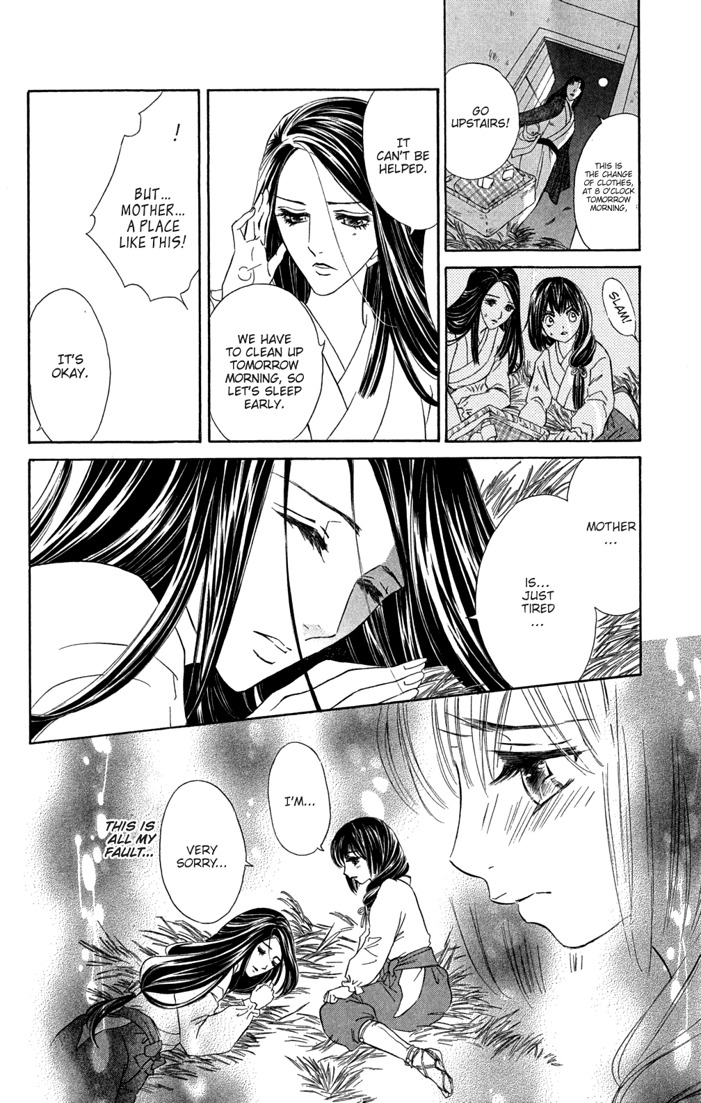 Sengoku Bikiden: Kashura Rokka, The Capital (1) 第16页