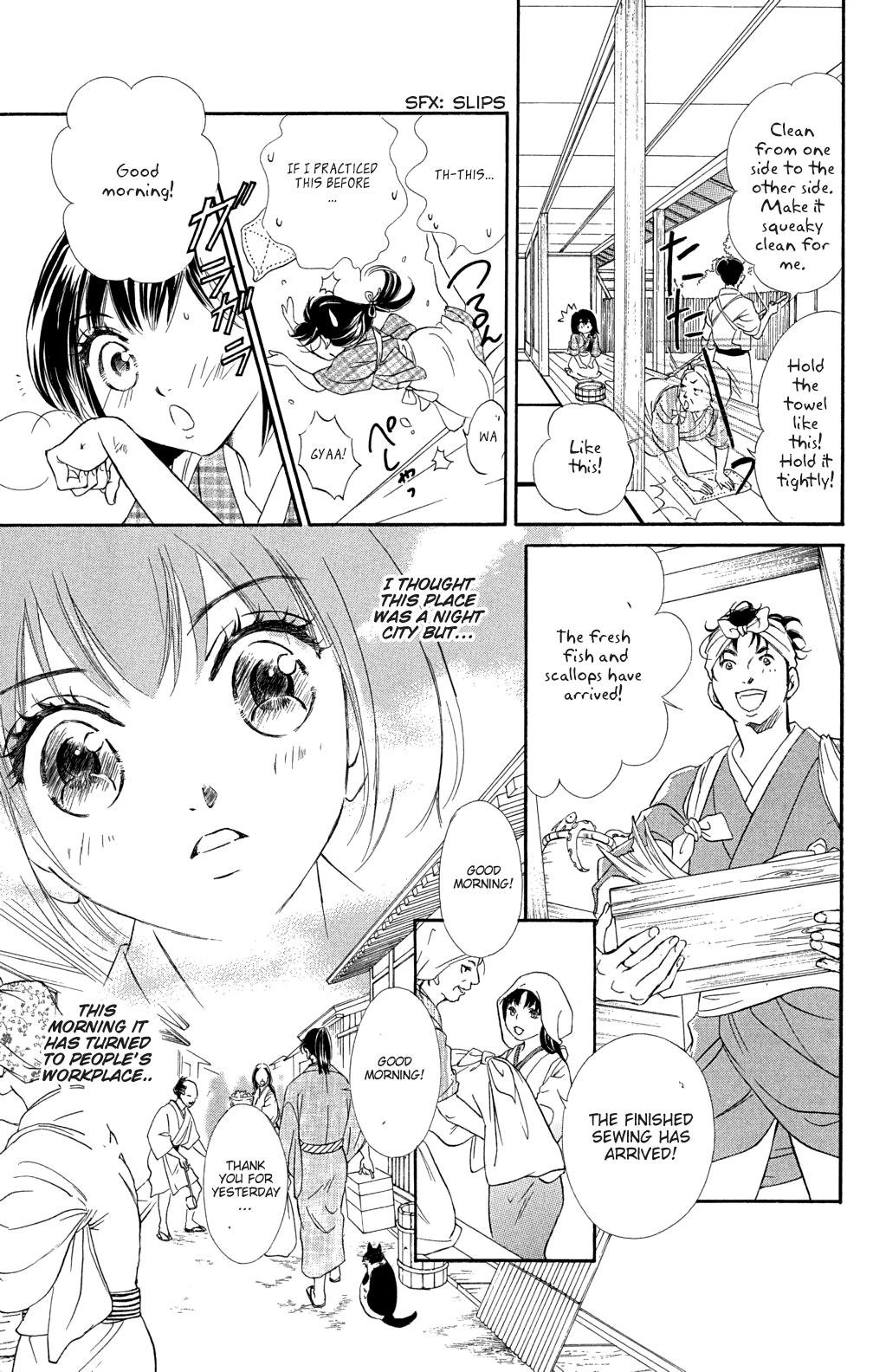 Sengoku Bikiden: Kashura Rokka, The Capital (1) 第19页