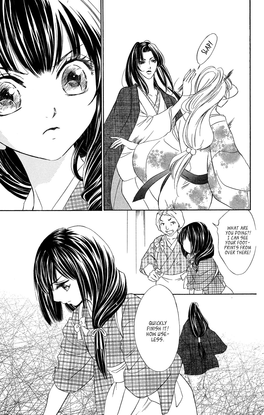 Sengoku Bikiden: Kashura Rokka, The Capital (1) 第21页