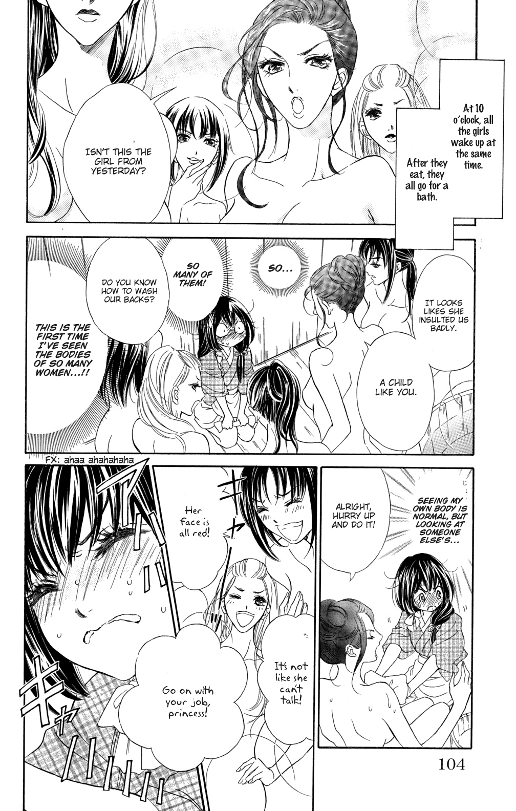 Sengoku Bikiden: Kashura Rokka, The Capital (1) 第22页