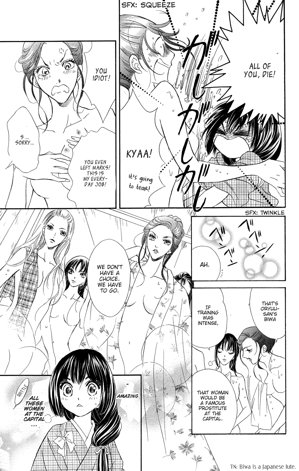 Sengoku Bikiden: Kashura Rokka, The Capital (1) 第23页