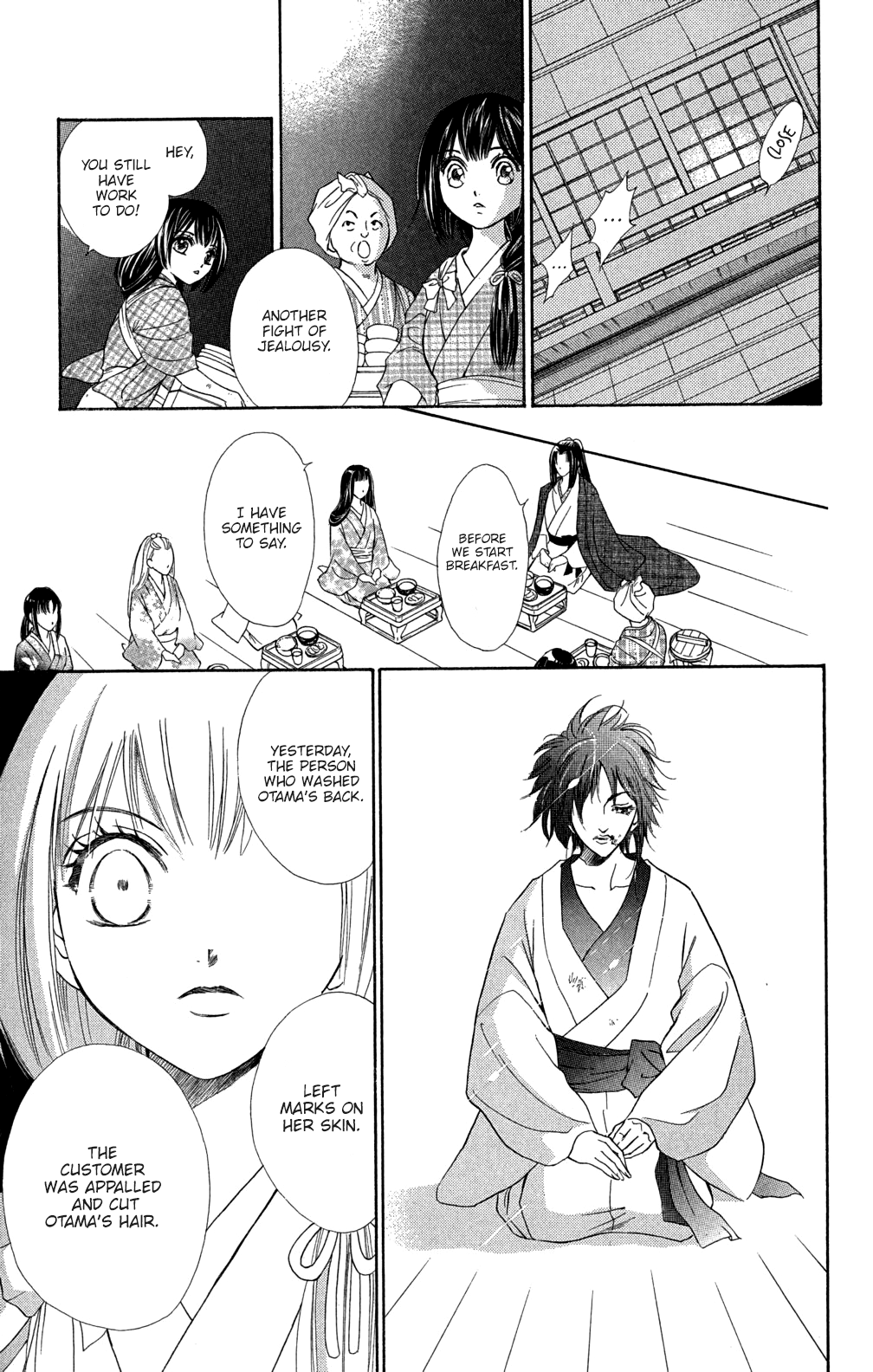 Sengoku Bikiden: Kashura Rokka, The Capital (1) 第25页
