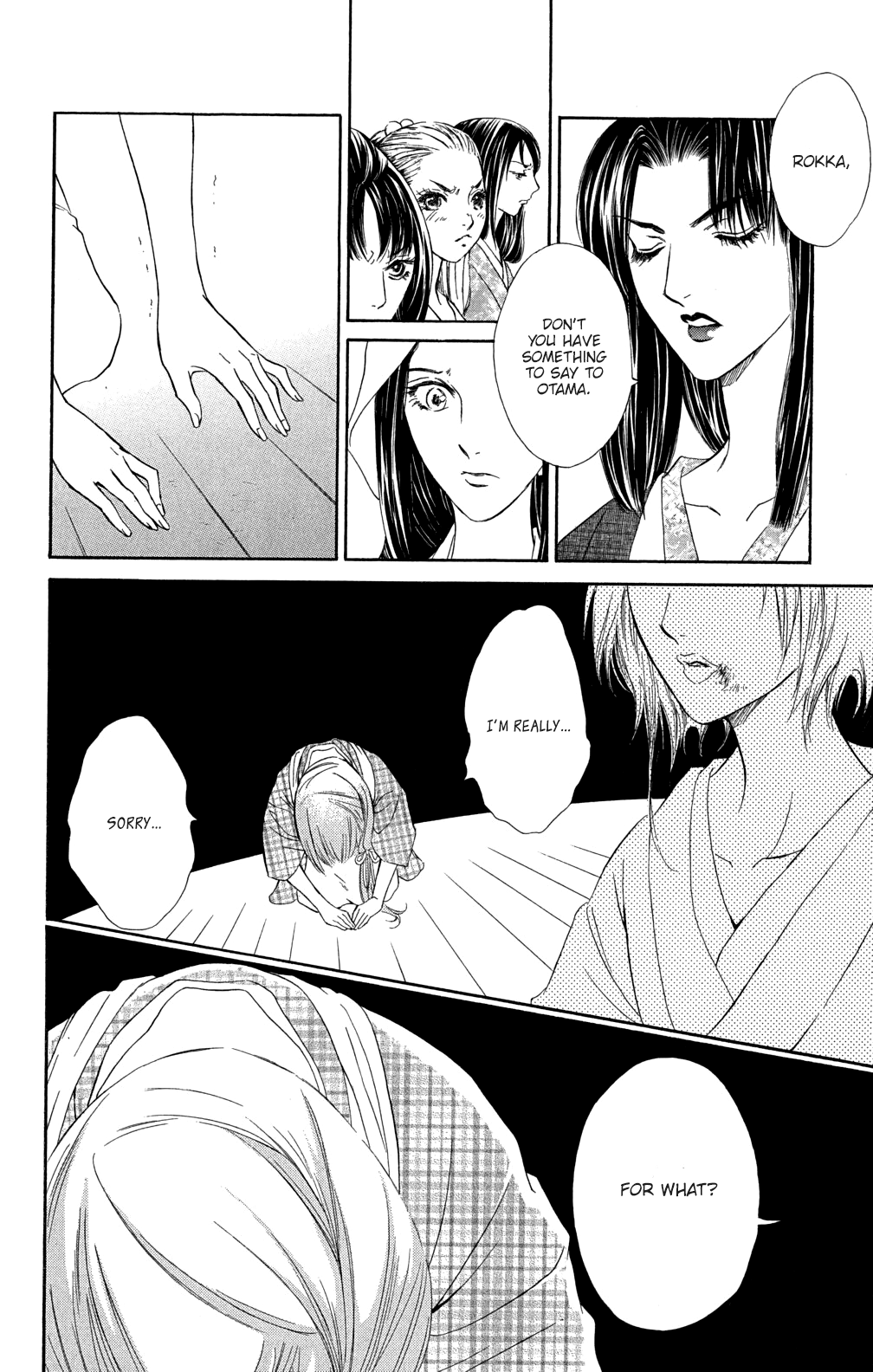 Sengoku Bikiden: Kashura Rokka, The Capital (1) 第26页