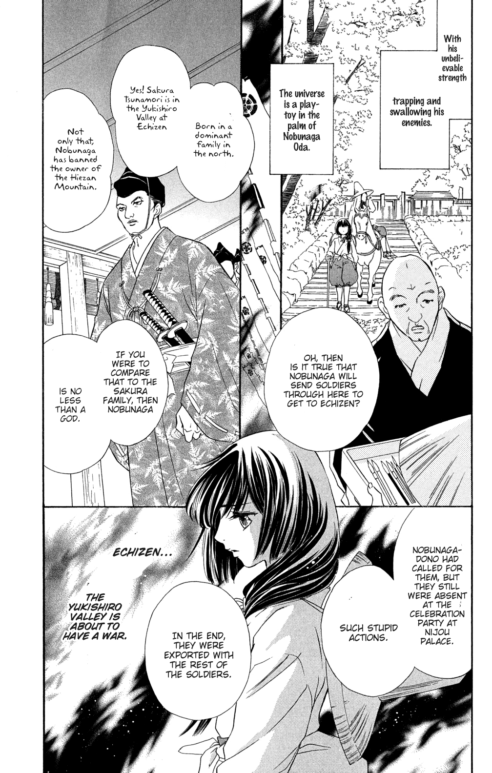 Sengoku Bikiden: Kashura Rokka, The Capital (1) 第5页