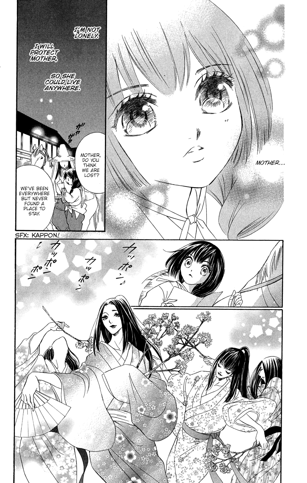 Sengoku Bikiden: Kashura Rokka, The Capital (1) 第8页