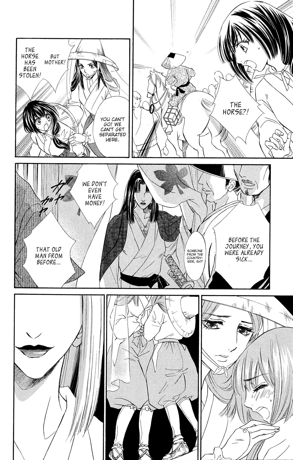 Sengoku Bikiden: Kashura Rokka, The Capital (1) 第10页
