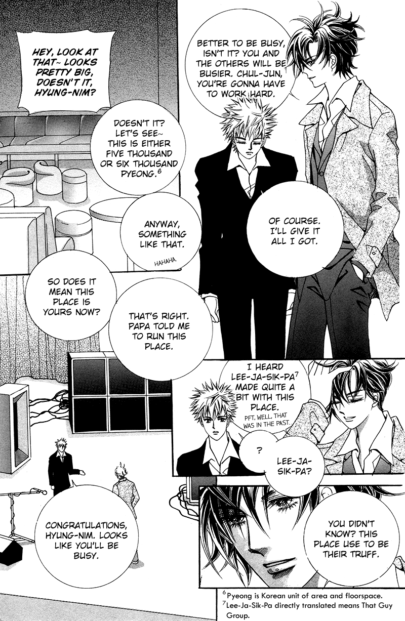 Gangster Hero Vol. 1 Ch. 3 第31页