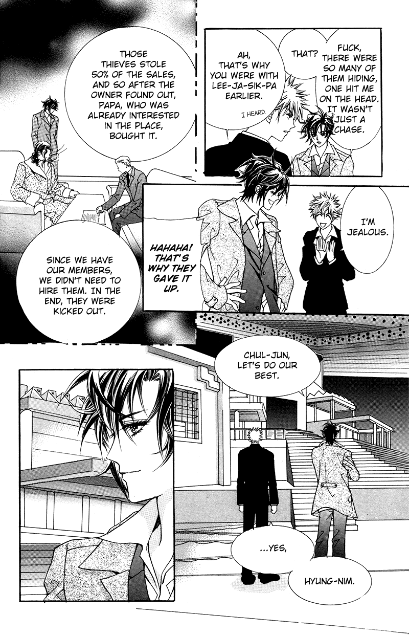 Gangster Hero Vol. 1 Ch. 3 第32页