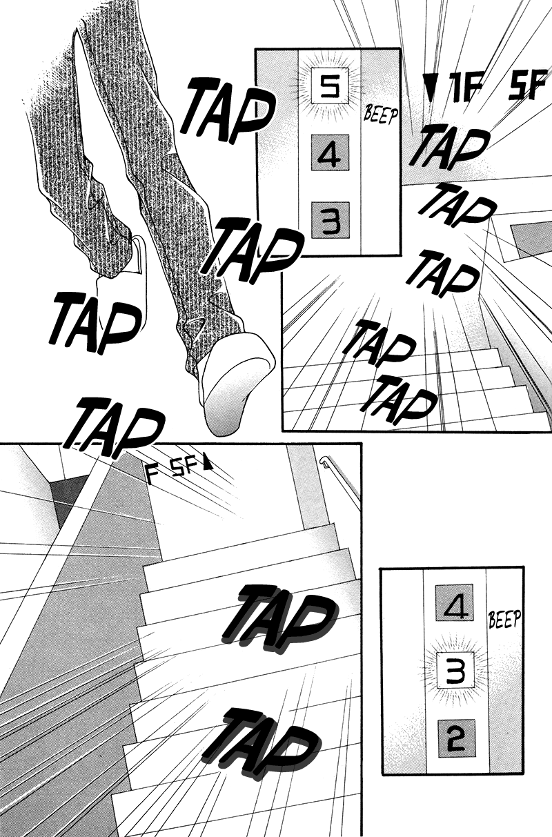 Gangster Hero Vol. 1 Ch. 3 第5页