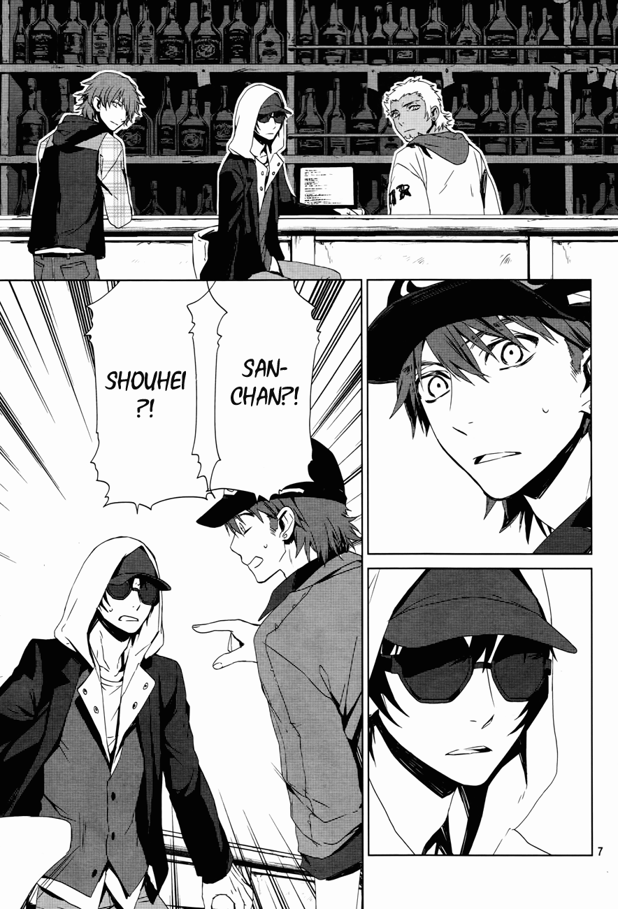 K - Memory of Red Vol. 1 Ch. 1 第13页