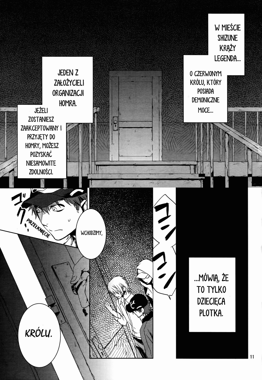 K - Memory of Red Vol. 1 Ch. 1 第17页
