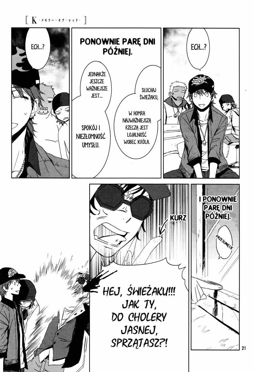 K - Memory of Red Vol. 1 Ch. 1 第27页