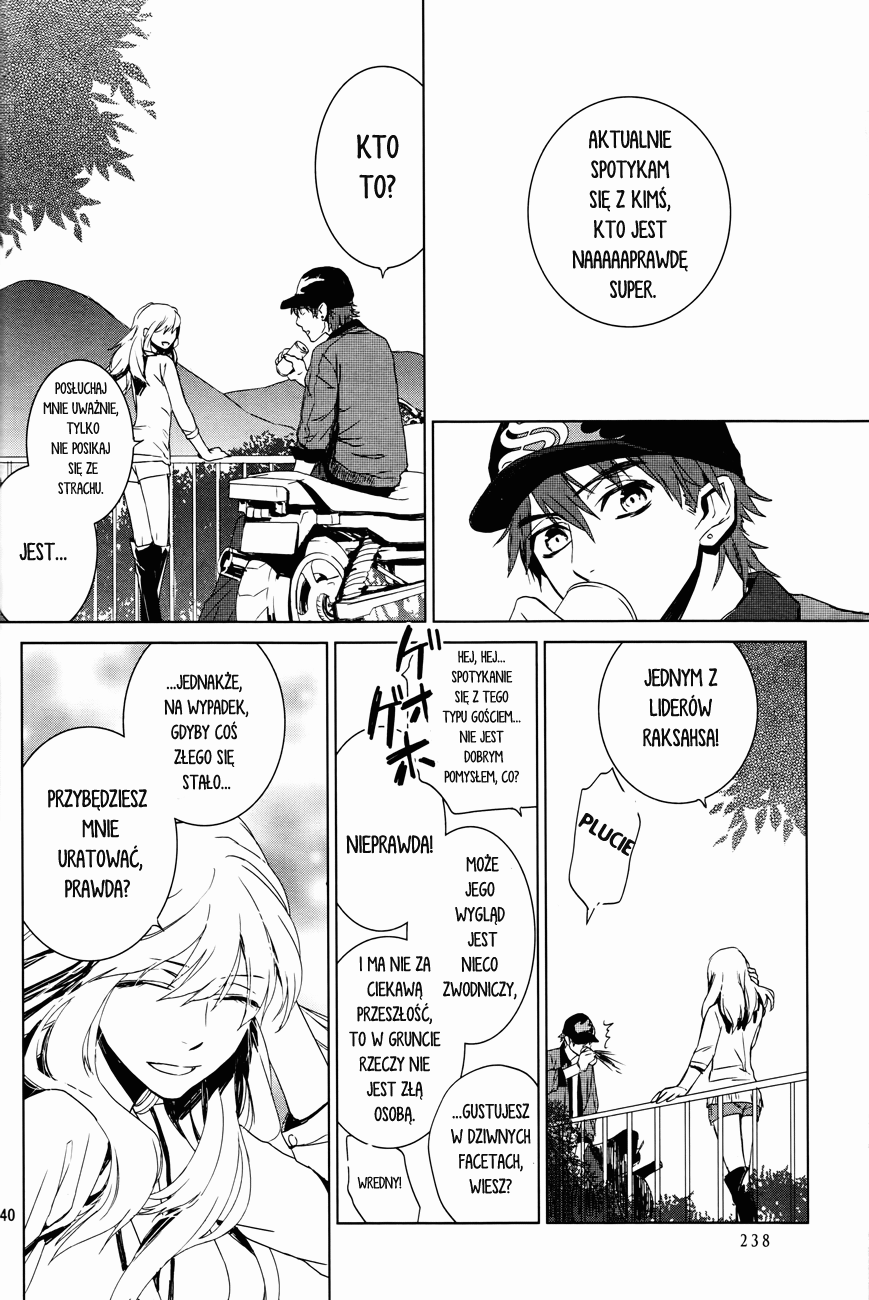 K - Memory of Red Vol. 1 Ch. 1 第46页