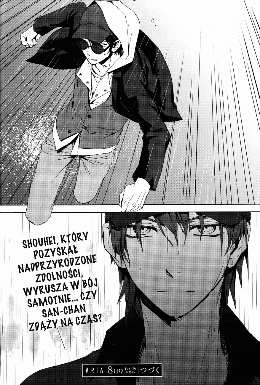 K - Memory of Red Vol. 1 Ch. 1 第50页