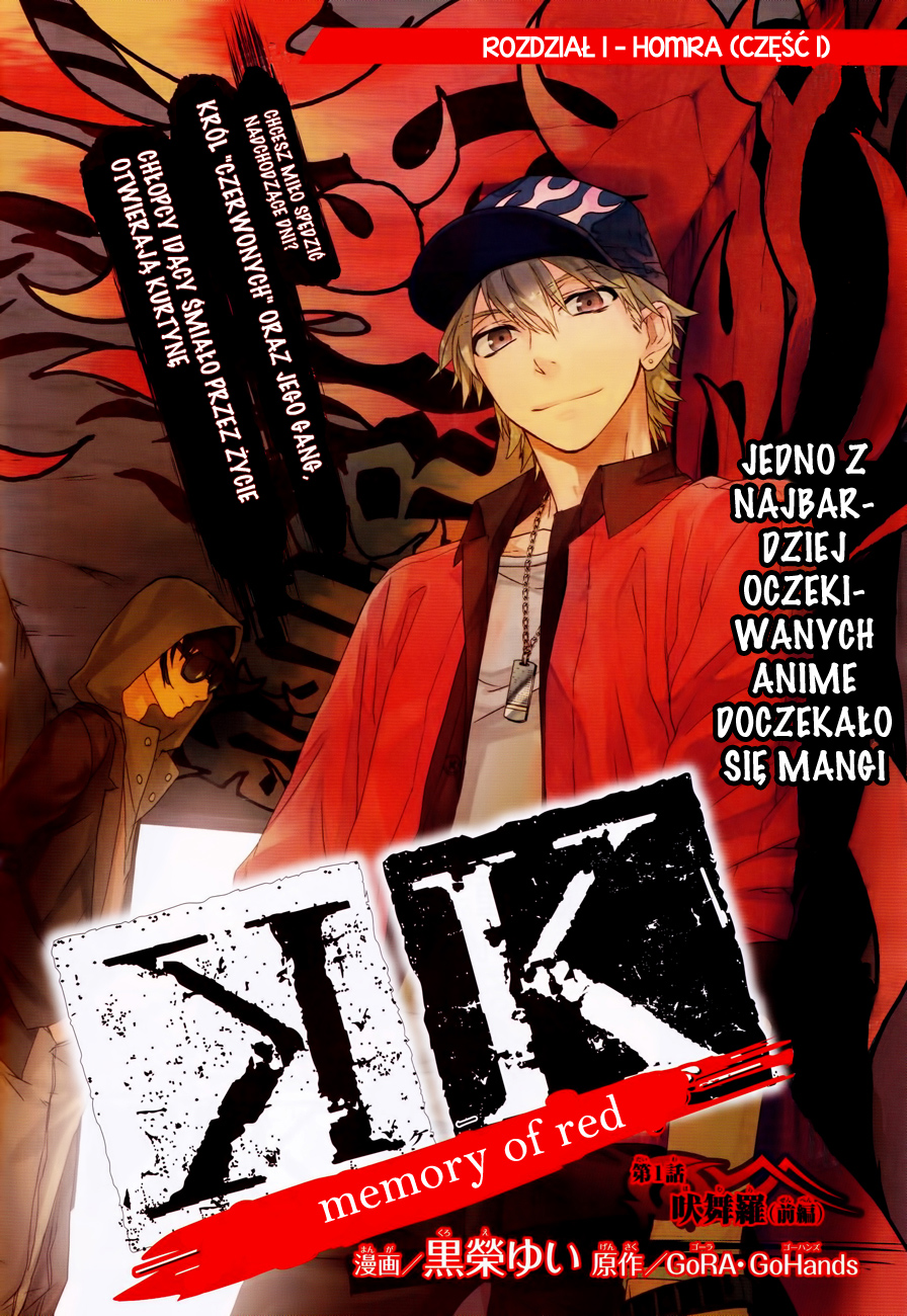 K - Memory of Red Vol. 1 Ch. 1 第7页