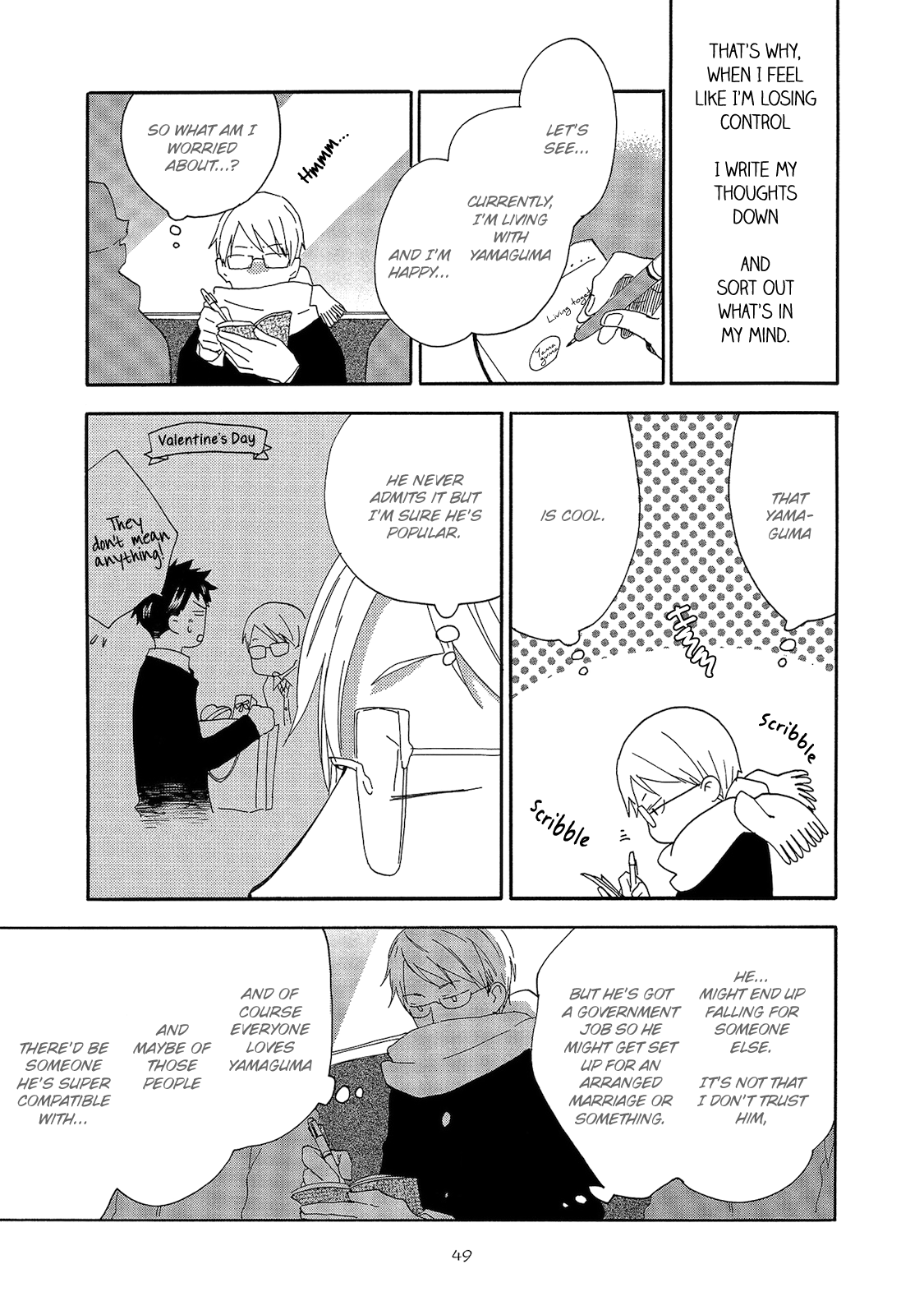 Aoi Tori Yori Aoi Tori Yori Part 2 第13页