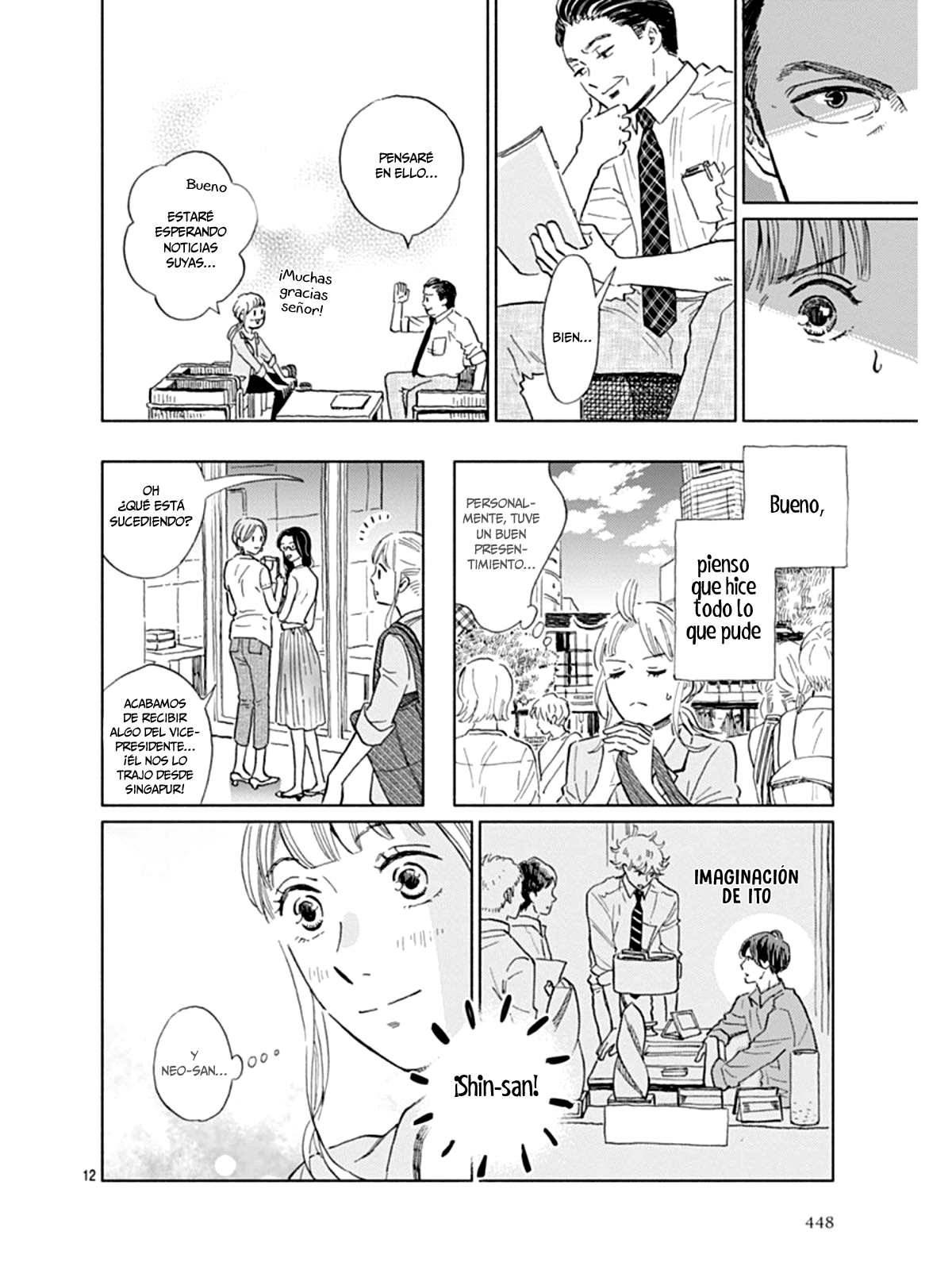 Digilog Renai Seikatsu Vol. 1 Ch. 3 第13页