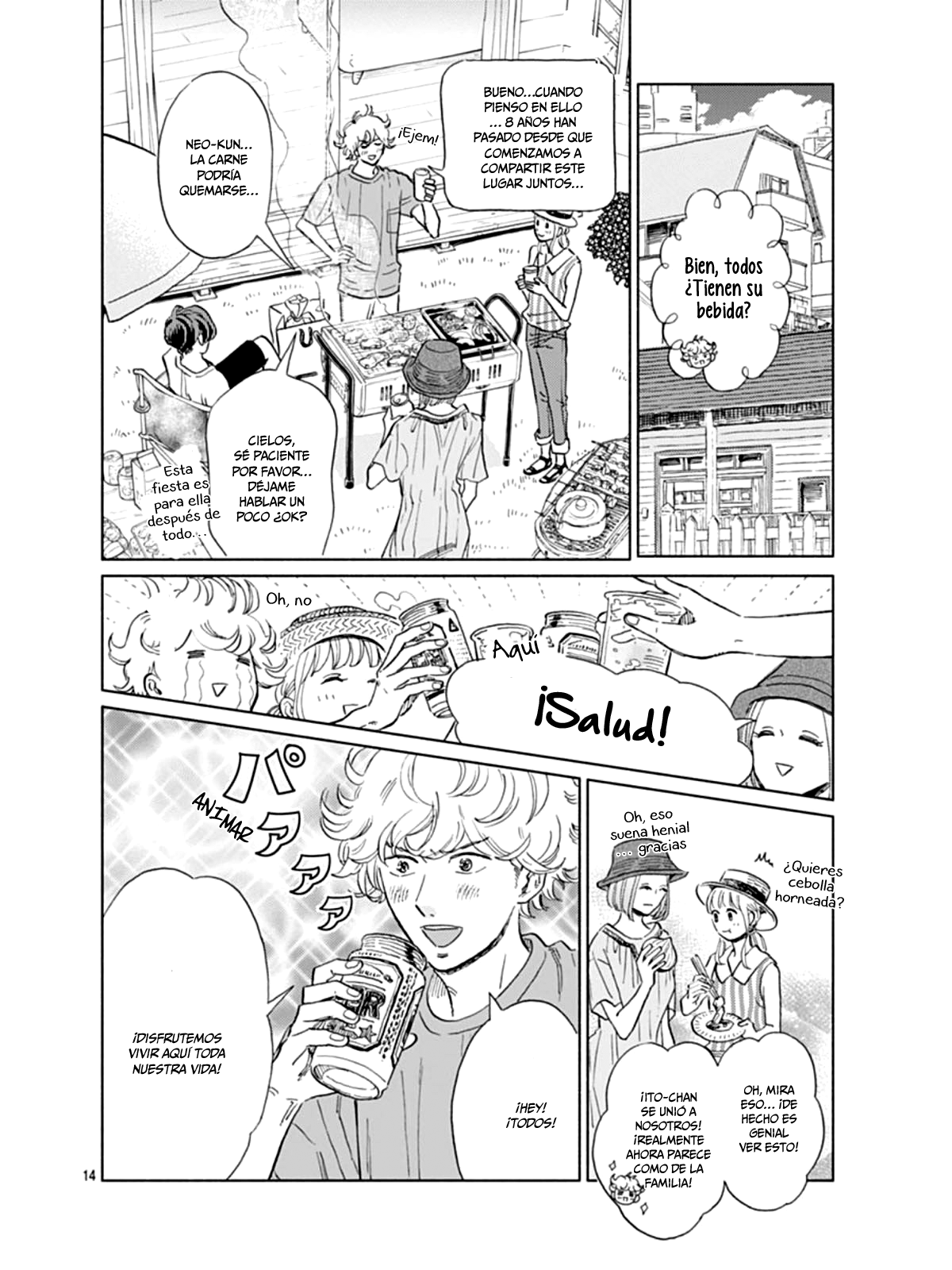 Digilog Renai Seikatsu Vol. 1 Ch. 3 第15页