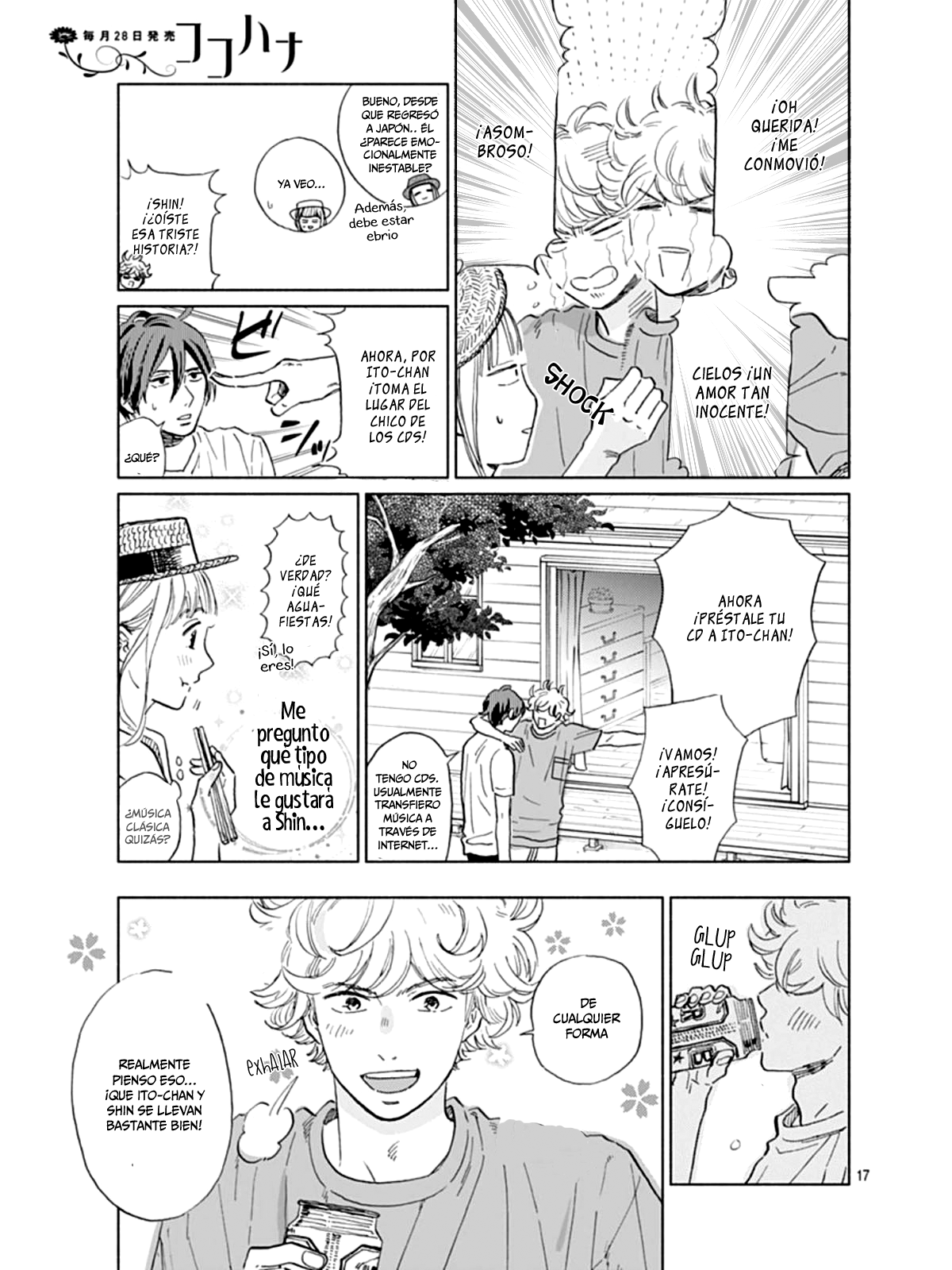 Digilog Renai Seikatsu Vol. 1 Ch. 3 第18页
