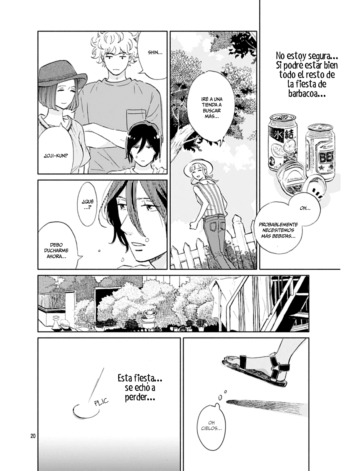 Digilog Renai Seikatsu Vol. 1 Ch. 3 第21页