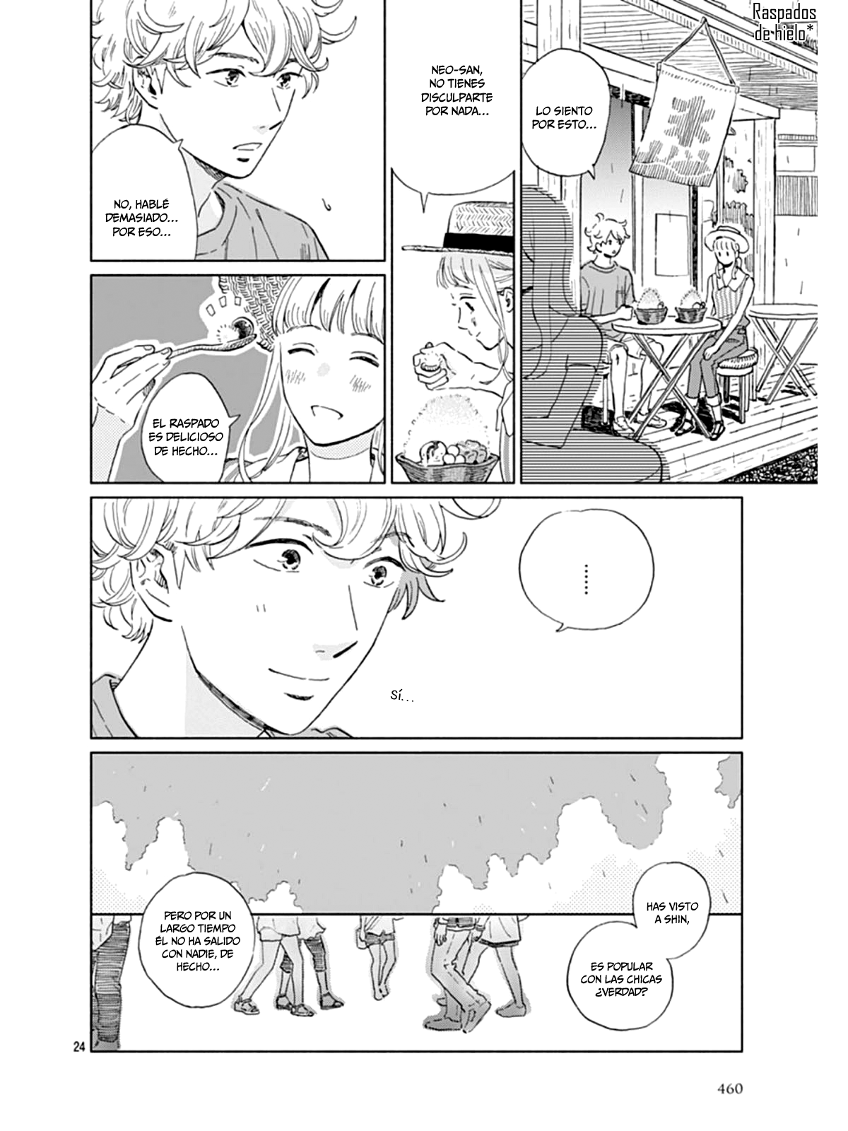 Digilog Renai Seikatsu Vol. 1 Ch. 3 第25页