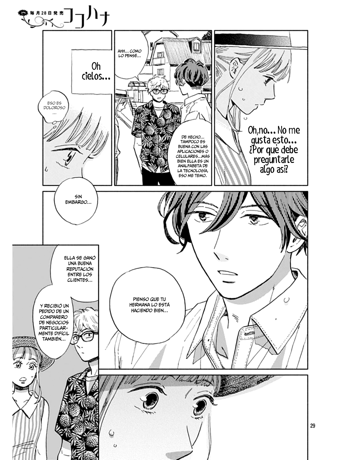 Digilog Renai Seikatsu Vol. 1 Ch. 3 第30页