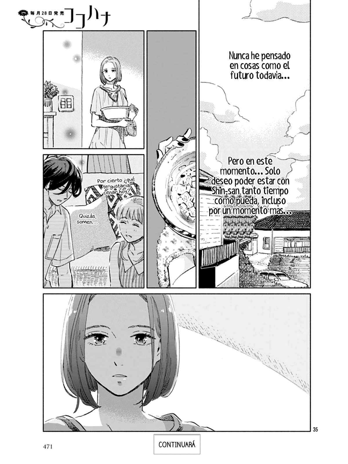 Digilog Renai Seikatsu Vol. 1 Ch. 3 第36页