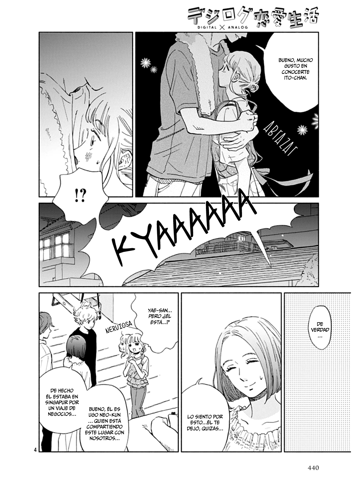 Digilog Renai Seikatsu Vol. 1 Ch. 3 第5页