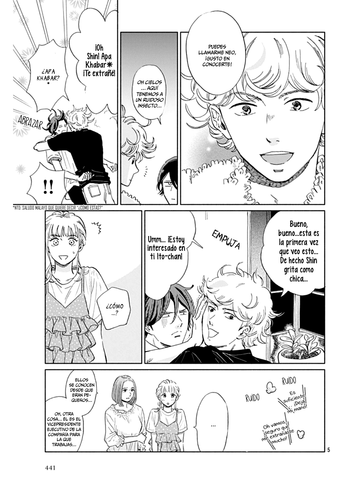 Digilog Renai Seikatsu Vol. 1 Ch. 3 第6页
