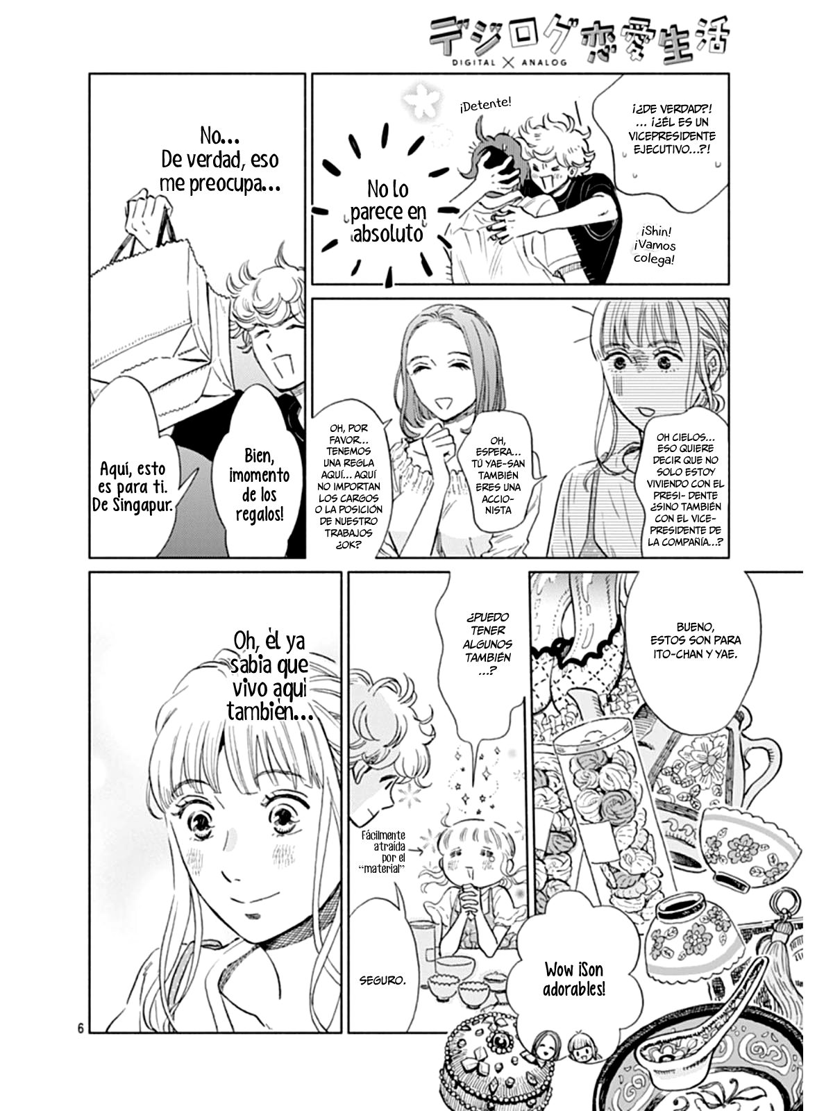 Digilog Renai Seikatsu Vol. 1 Ch. 3 第7页